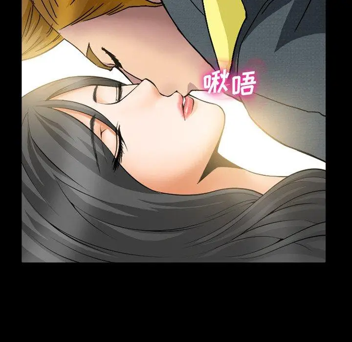 漫画《委托人》第6话第61张图