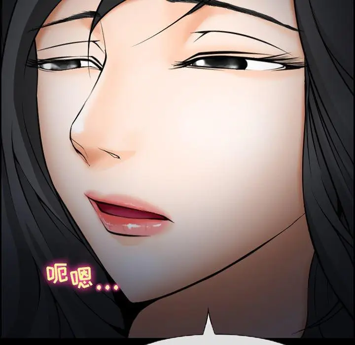 漫画《委托人》第7话第46张图