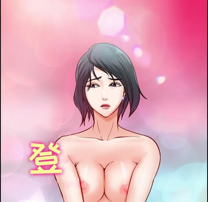 漫画《委托人》第7话第5张图