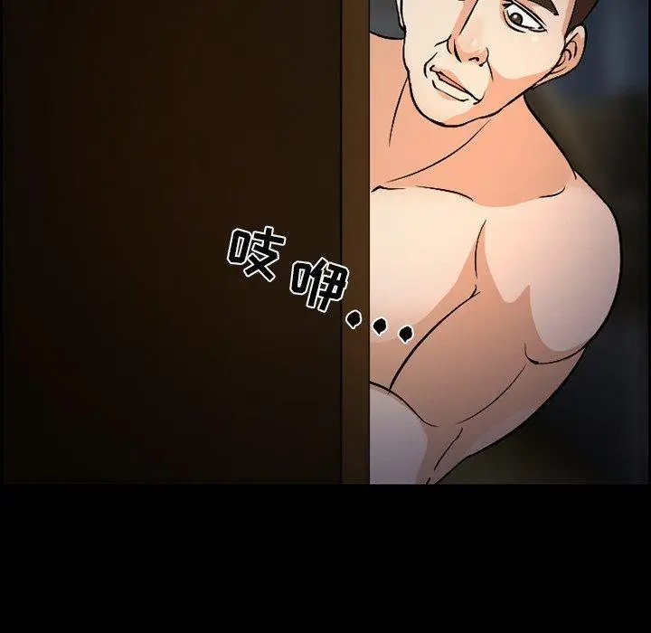 漫画《委托人》第7话第61张图