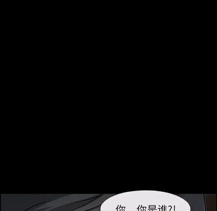 漫画《委托人》第7话第66张图
