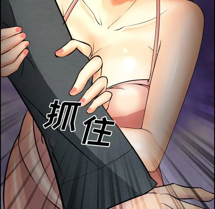 漫画《委托人》第8话第57张图