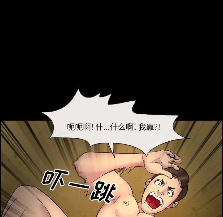 漫画《委托人》第9话第19张图