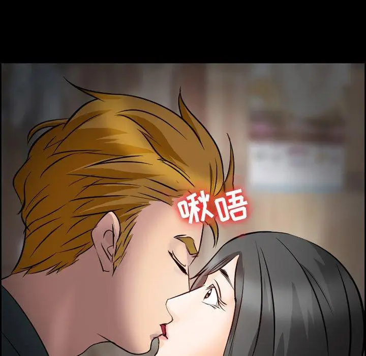 漫画《委托人》第9话第8张图