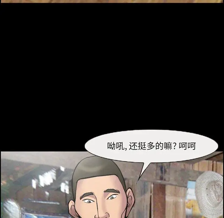 漫画《委托人》第10话第53张图