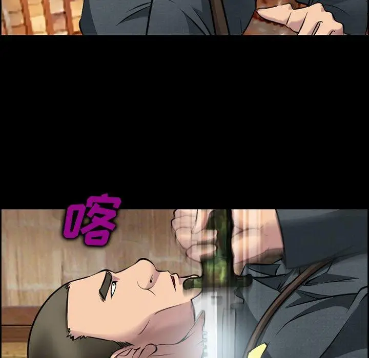 漫画《委托人》第11话第13张图
