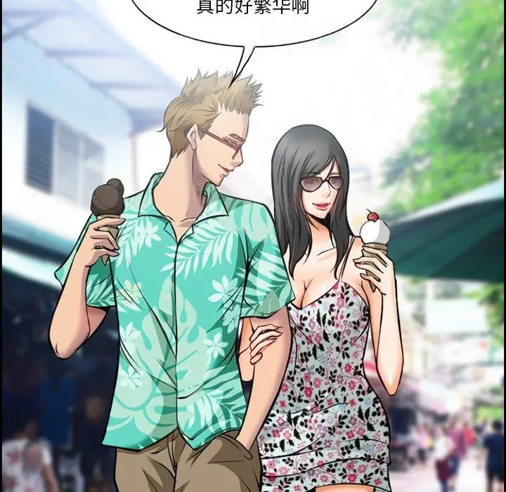 漫画《委托人》第11话第49张图