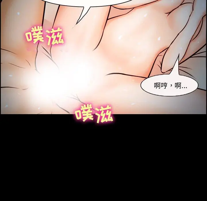 漫画《委托人》第12话第36张图