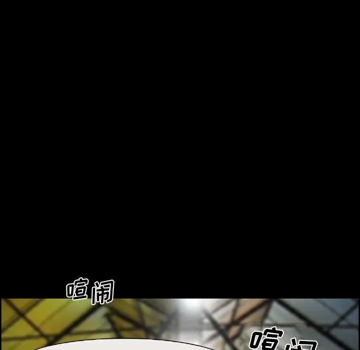 漫画《委托人》第13话第51张图