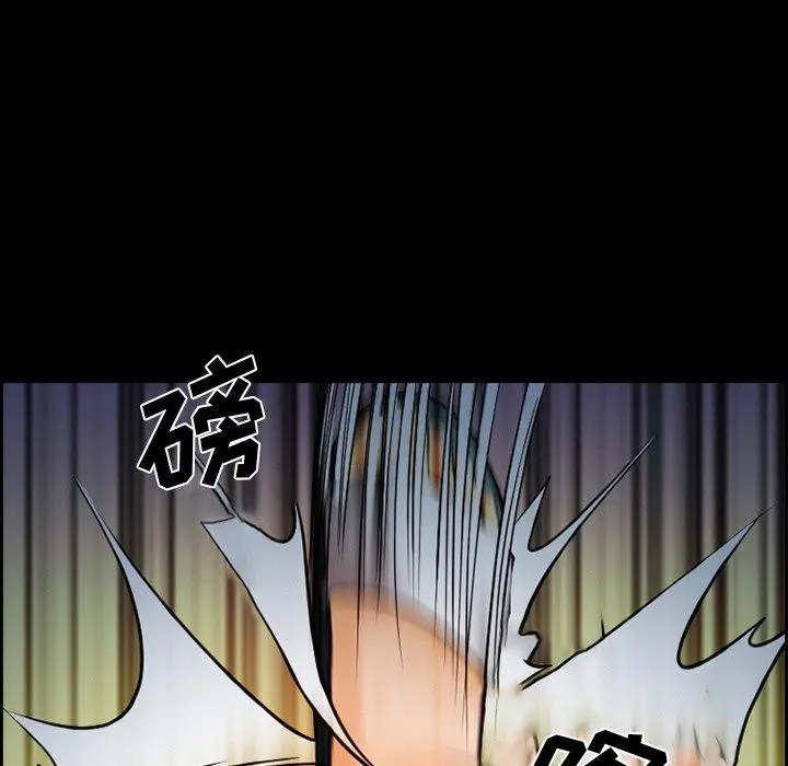 漫画《委托人》第15话第35张图