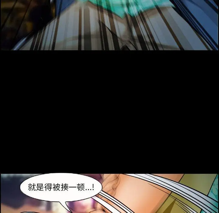 漫画《委托人》第15话第51张图