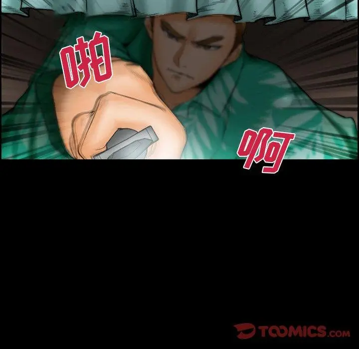 漫画《委托人》第17话第52张图