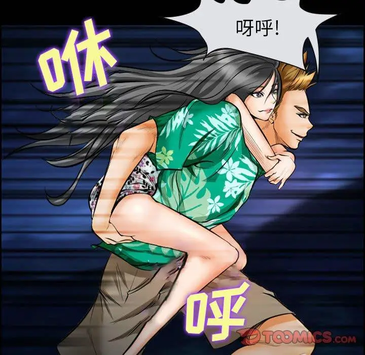 漫画《委托人》第18话第10张图