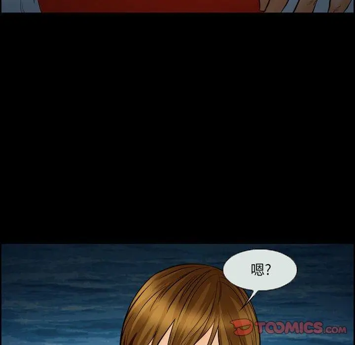 漫画《委托人》第19话第42张图