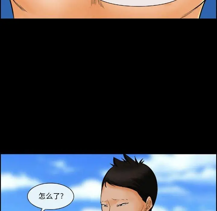 漫画《委托人》第20话第8张图