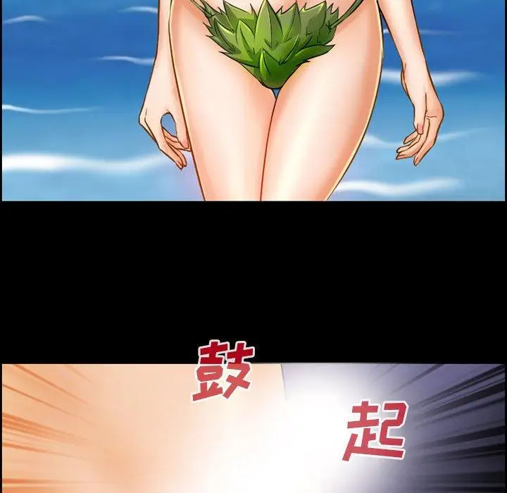 漫画《委托人》第21话第13张图
