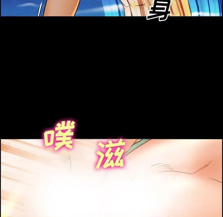 漫画《委托人》第21话第23张图