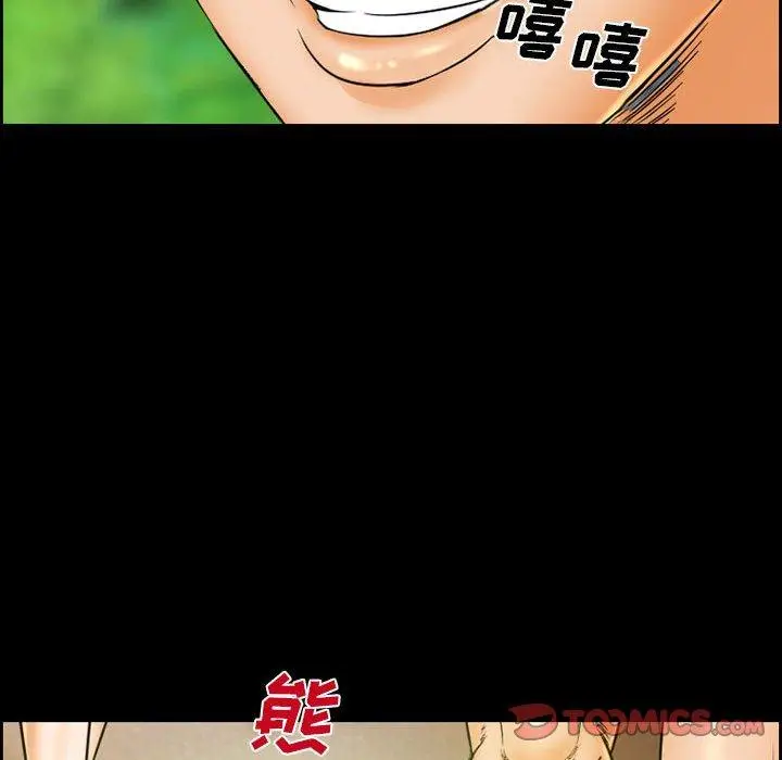 漫画《委托人》第21话第34张图
