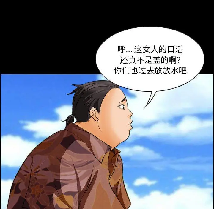 漫画《委托人》第23话第17张图