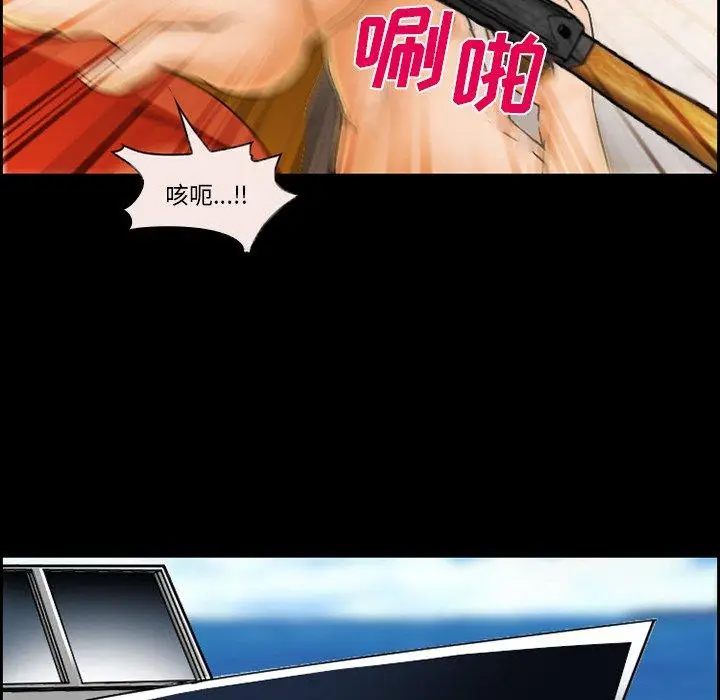 漫画《委托人》第23话第43张图