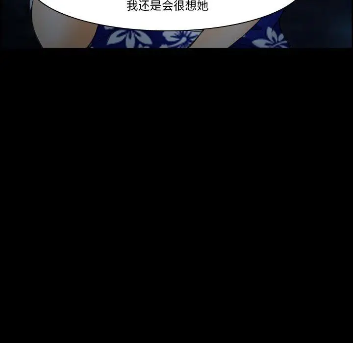 漫画《委托人》第24话第57张图