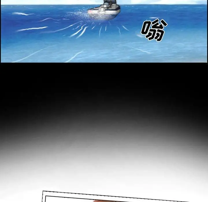 漫画《委托人》第24话第9张图