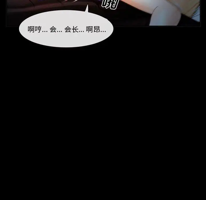 漫画《委托人》第25话第123张图