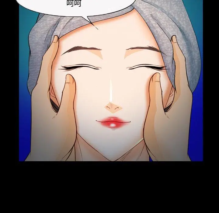 漫画《委托人》第25话第24张图