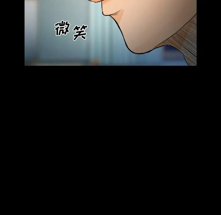 漫画《委托人》第25话第26张图