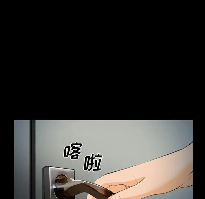 漫画《委托人》第25话第5张图