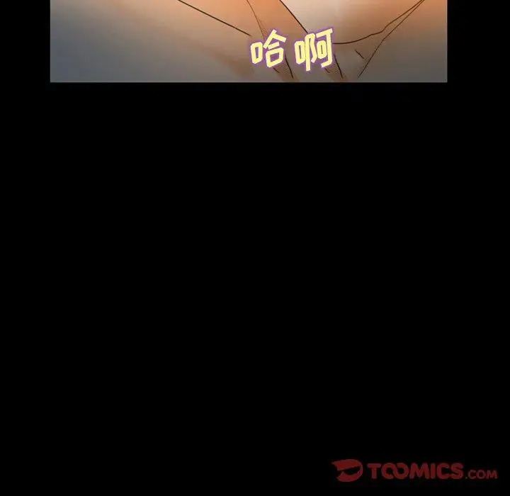 漫画《委托人》第25话第57张图