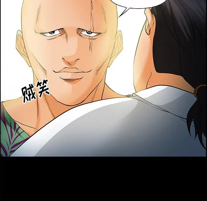 漫画《委托人》第26话第24张图