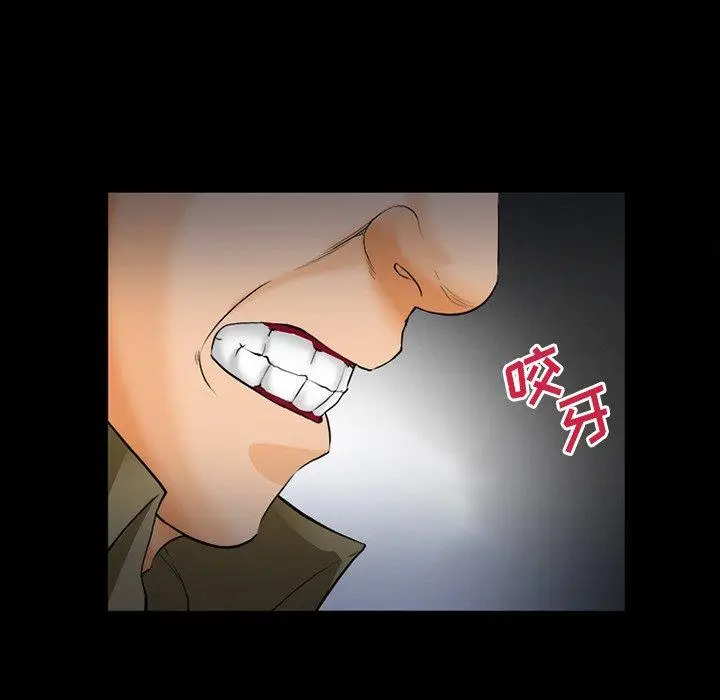 漫画《委托人》第26话第38张图