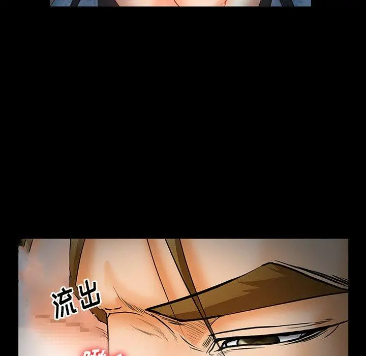 漫画《委托人》第26话第54张图