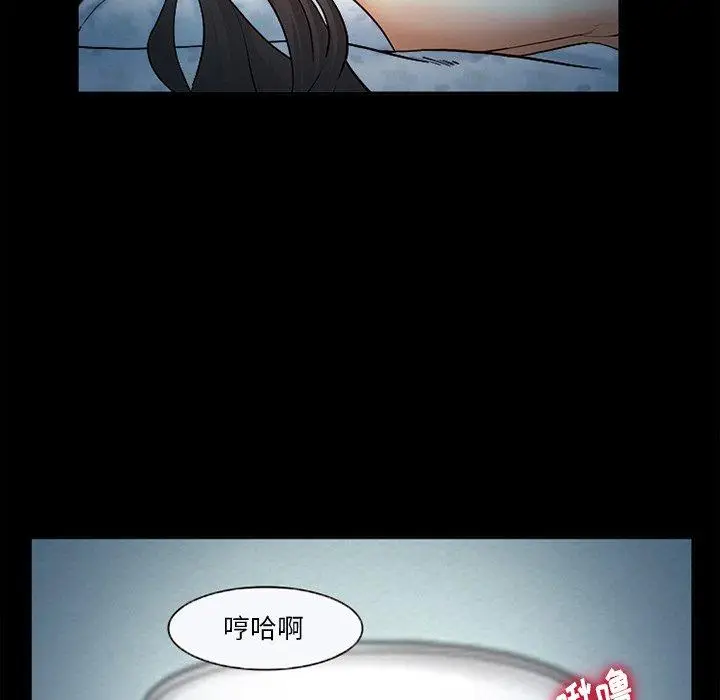 漫画《委托人》第26话第60张图