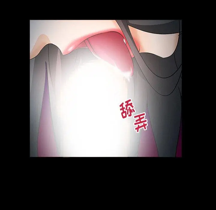 漫画《委托人》第26话第98张图
