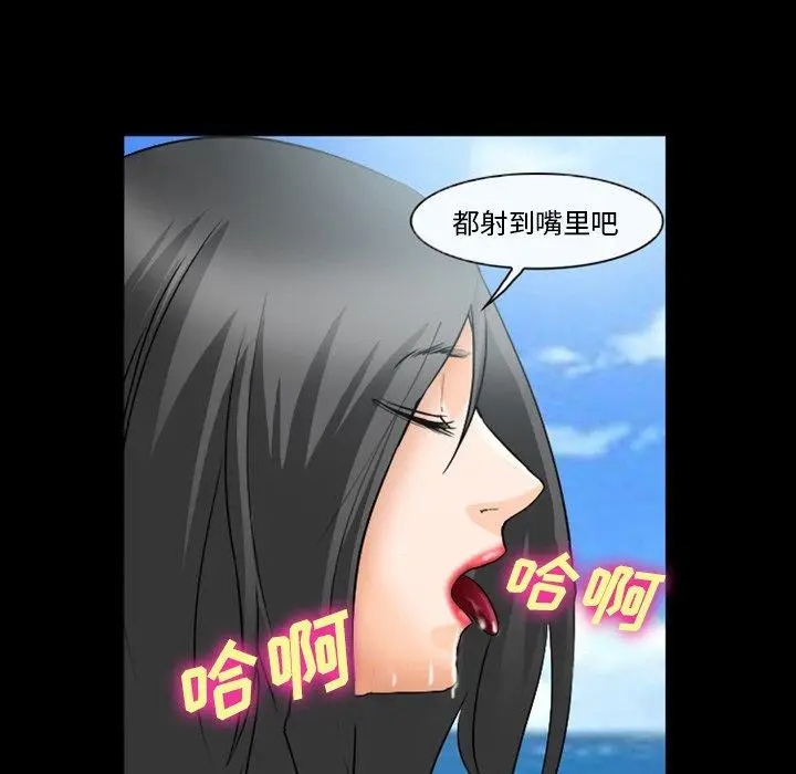 漫画《委托人》第27话第110张图