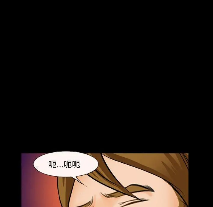 漫画《委托人》第27话第113张图