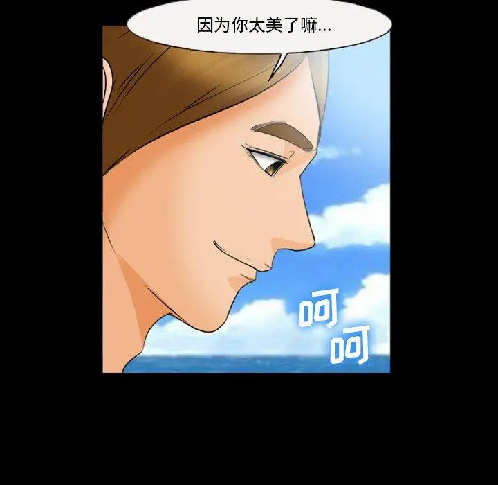 漫画《委托人》第27话第121张图