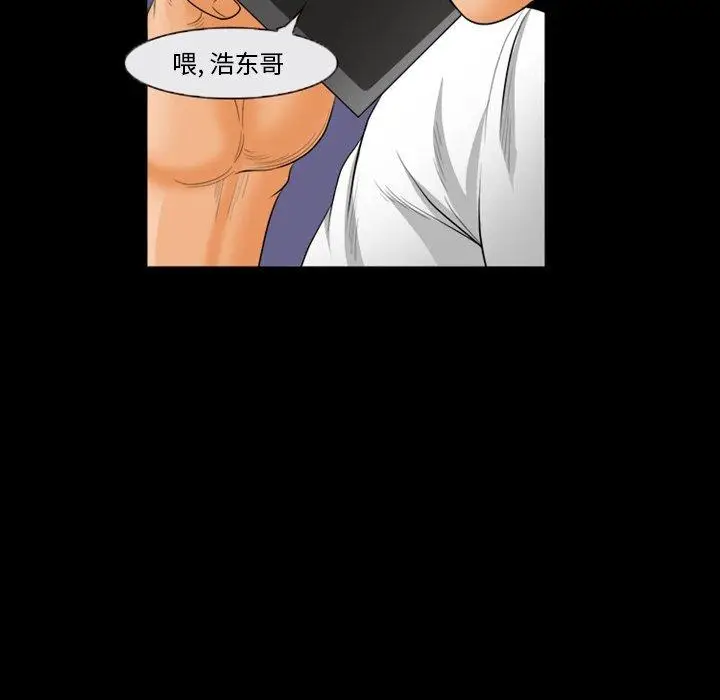 漫画《委托人》第27话第134张图