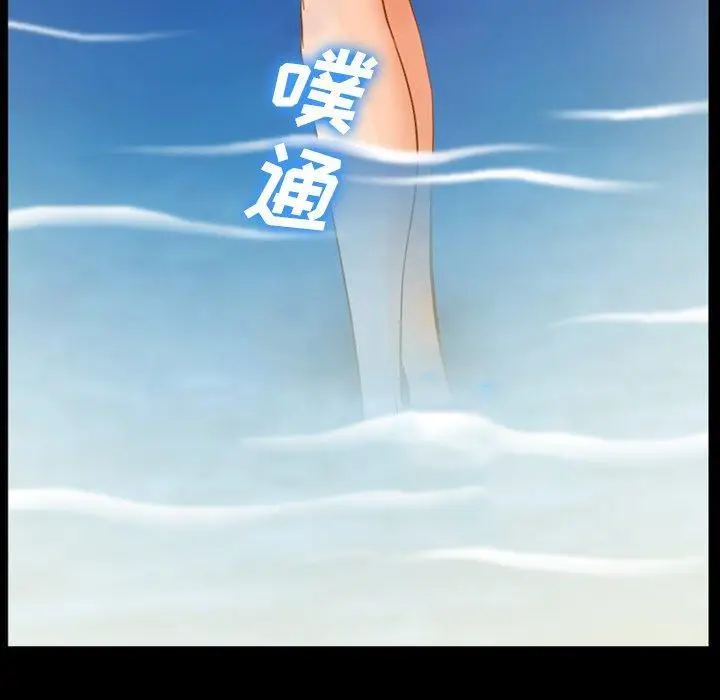 漫画《委托人》第27话第19张图