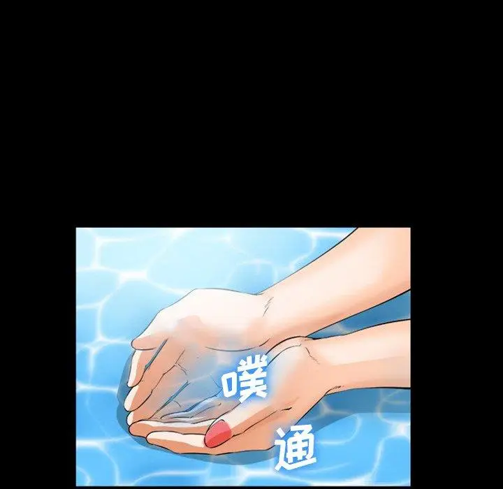 漫画《委托人》第27话第22张图