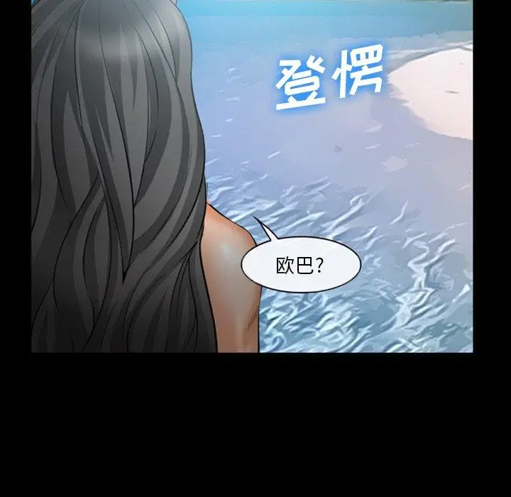 漫画《委托人》第27话第35张图