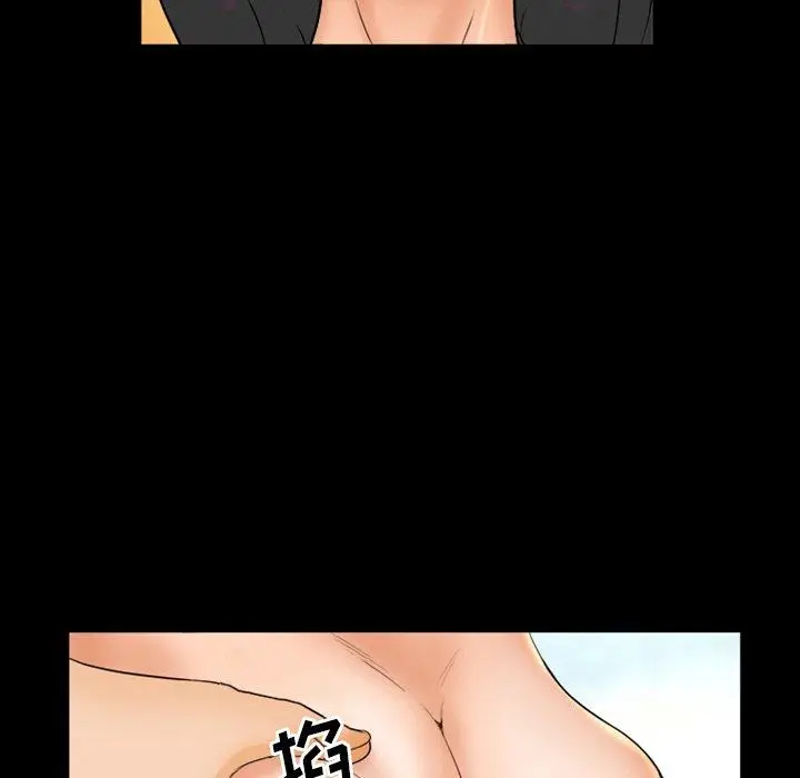 漫画《委托人》第27话第51张图