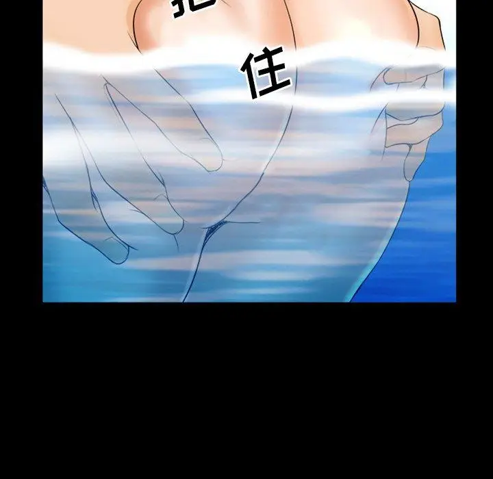 漫画《委托人》第27话第52张图