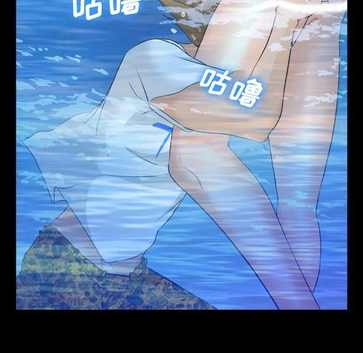 漫画《委托人》第27话第59张图