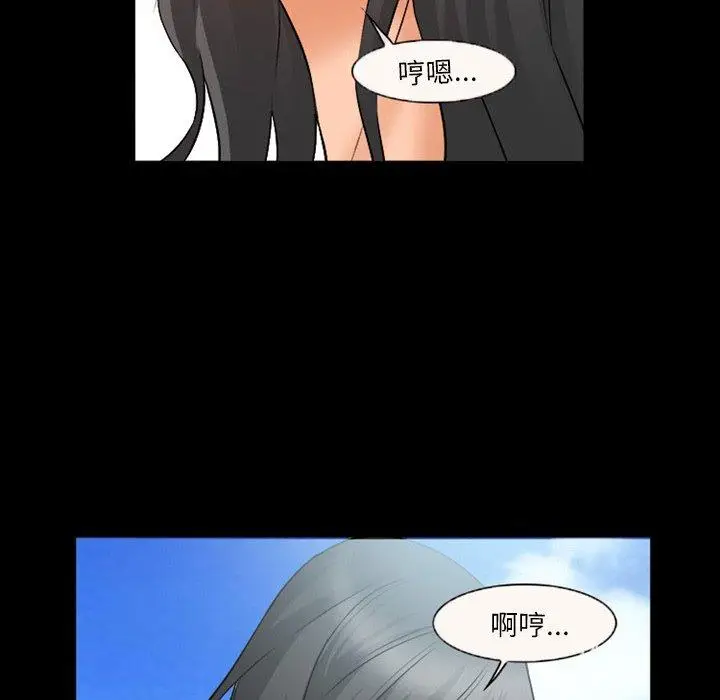 漫画《委托人》第27话第61张图