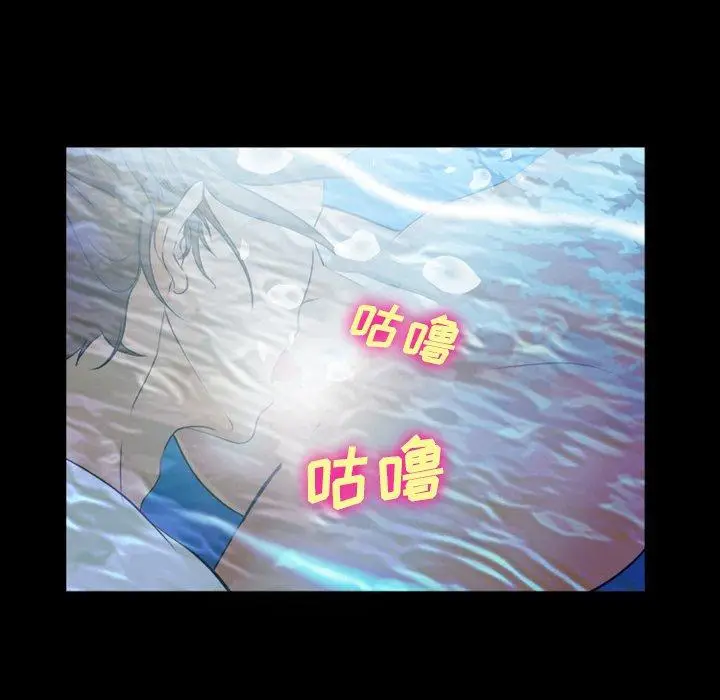 漫画《委托人》第27话第63张图