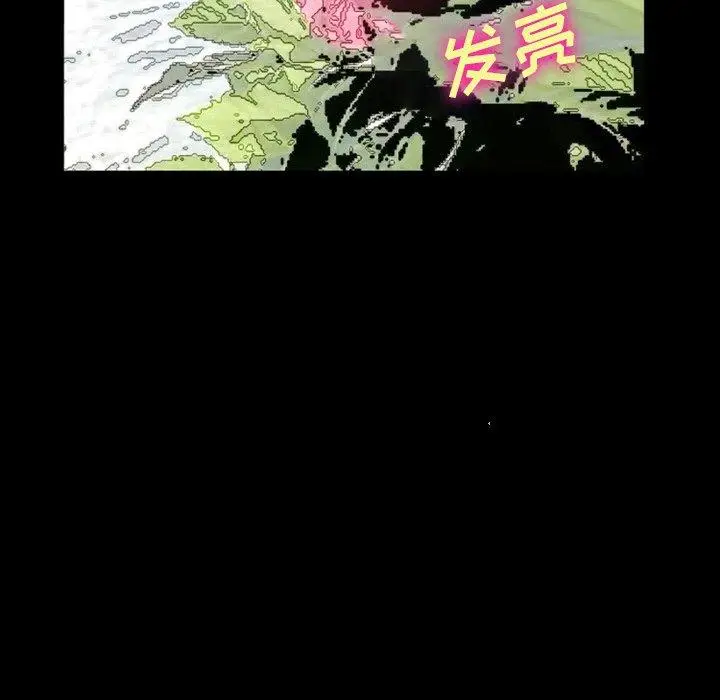 漫画《委托人》第27话第74张图