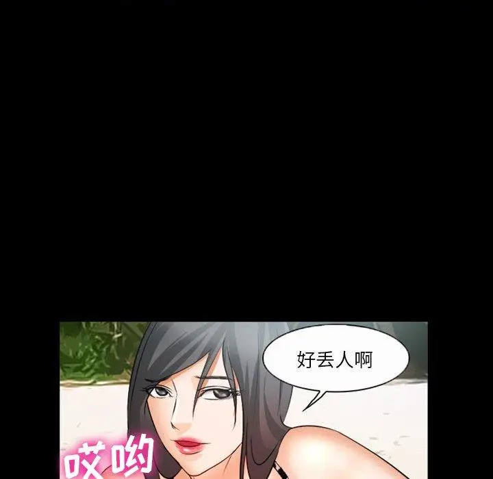漫画《委托人》第27话第96张图